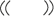 Polygon