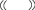 Polygon