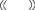 Polygon